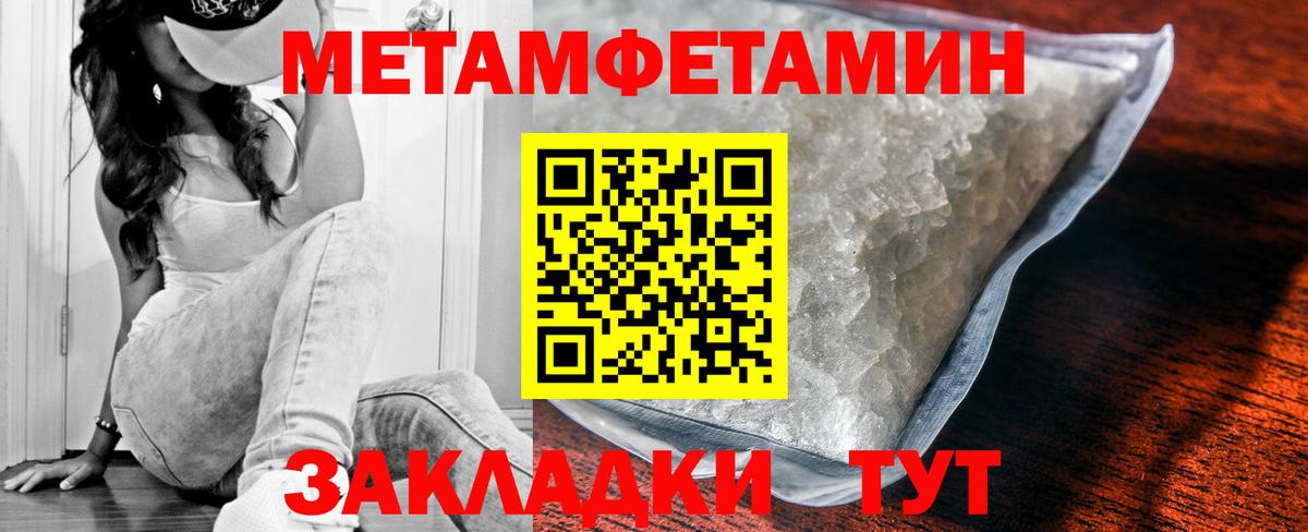 АМФ VHQ Щёлково