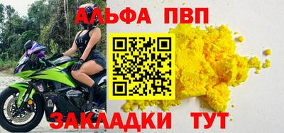 прущий лед Малгобек