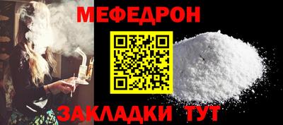 ALPHA-PVP Мариинск