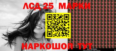 марихуана Лесосибирск