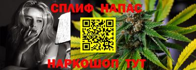 гашишное масло Ликино-Дулёво