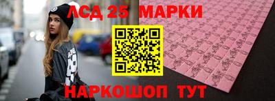 марихуана Лесосибирск
