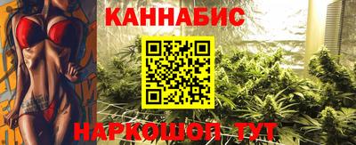 гашишное масло Ликино-Дулёво