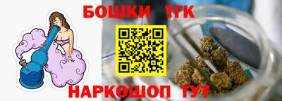 гашишное масло Ликино-Дулёво