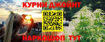 марихуана Лесосибирск
