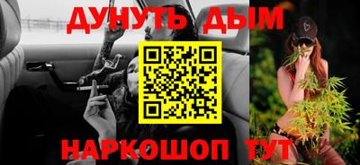 мефедрон мука Малоярославец