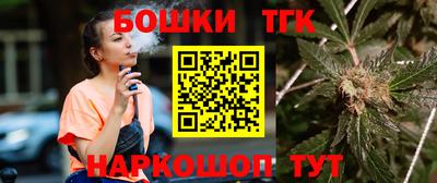 гашишное масло Ликино-Дулёво