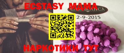 гашишное масло Ликино-Дулёво