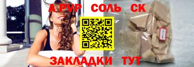 гашишное масло Ликино-Дулёво