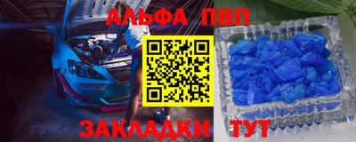 прущий лед Малгобек