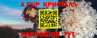 гашишное масло Ликино-Дулёво