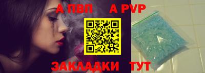 jwh Ливны