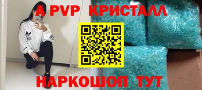 гашишное масло Ликино-Дулёво