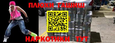jwh Ливны