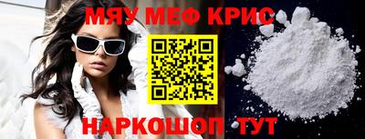 марихуана Лесосибирск