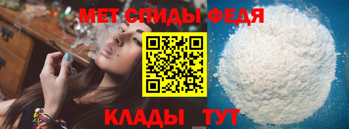 МЕТАМФЕТАМИН  Вход с VPN  Щёлково  МЕТАМФЕТАМИН мет  МЕТАМФЕТАМИН мет 