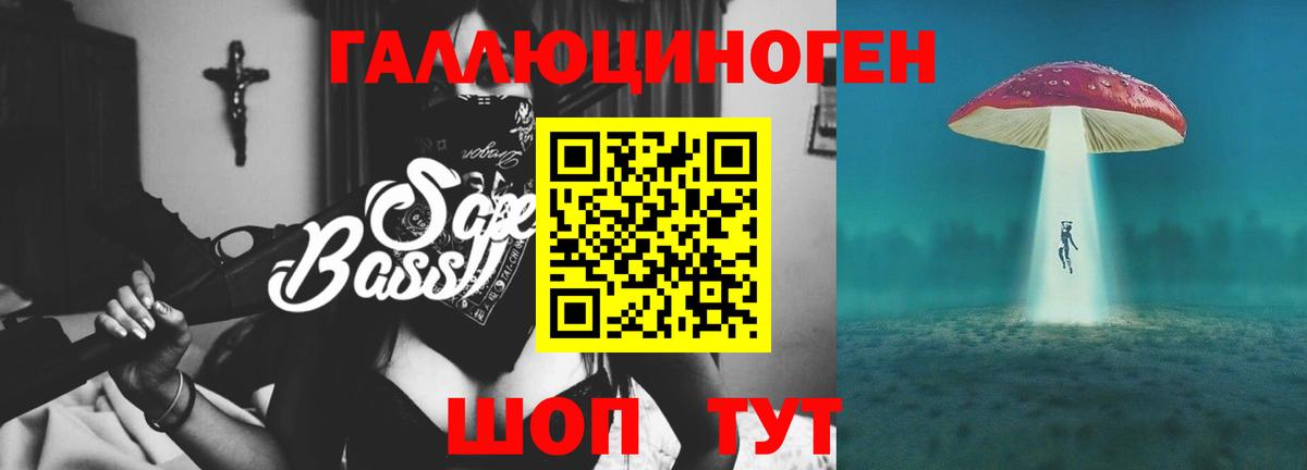 Псилоцибиновые грибы MAGIC MUSHROOMS  Вход с VPN  Щёлково 