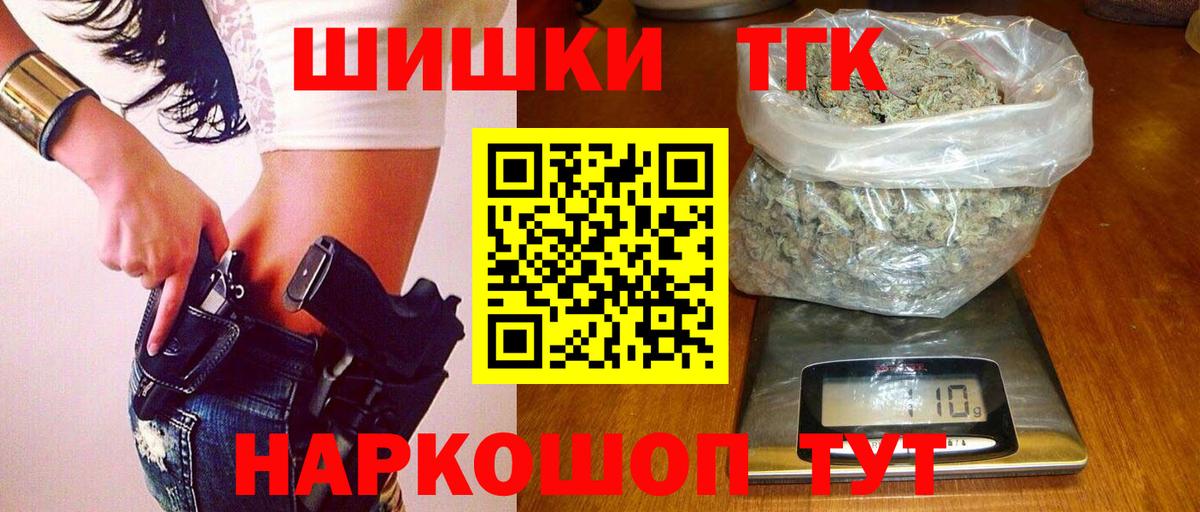 Марихуана LSD WEED Щёлково